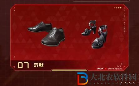 星球重啟全新外觀