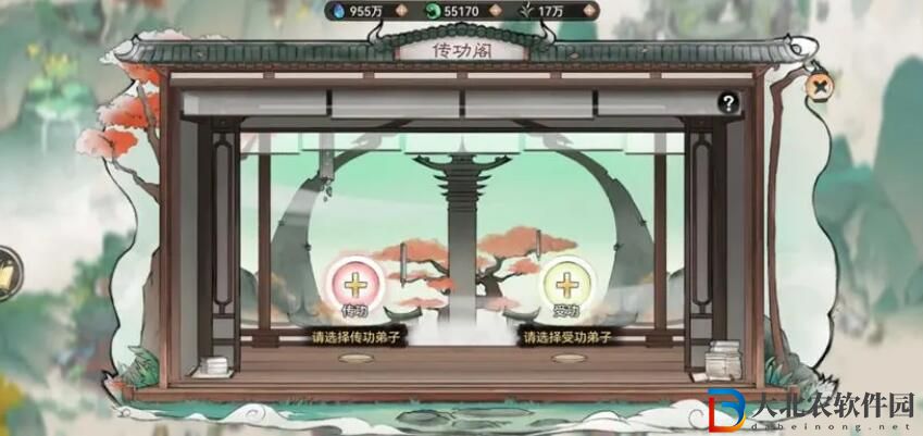 最強祖師怎么傳功