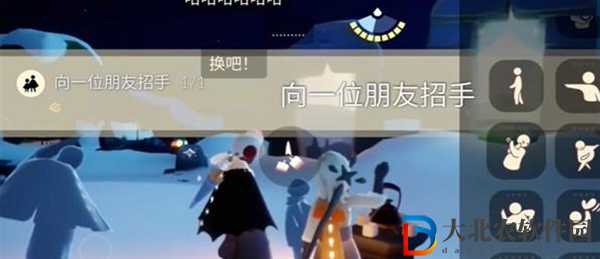 光遇2024年2月7日每日任務(wù)怎么做