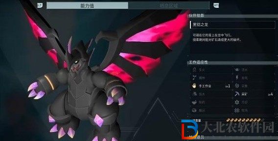 幻獸帕魯魔淵龍配種公式