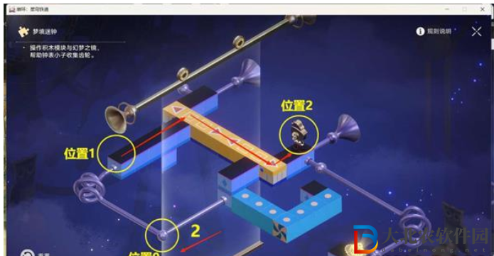 崩壞星穹鐵道假面雙人舞攻略