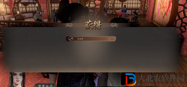 古龍風云錄二桃殺三士支線任務怎么做