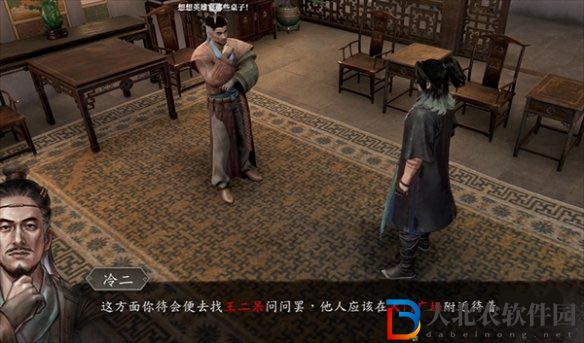 古龍風(fēng)云錄陸小鳳怎么入隊(duì)