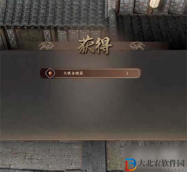 古龍風云錄神隱玉穗怎么獲取