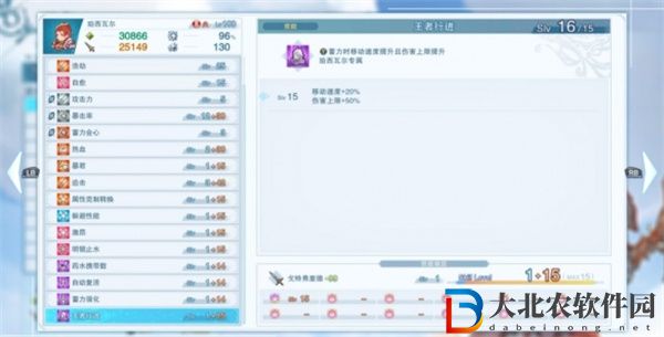 碧藍幻想Relink炎帝如何配裝
