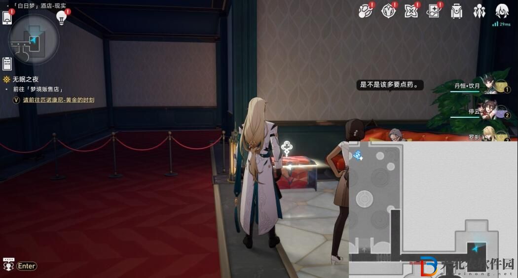 崩壞星穹鐵道白日夢酒店寶箱位置大全