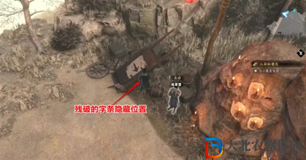 古龍風云錄惡人谷杜仲在哪