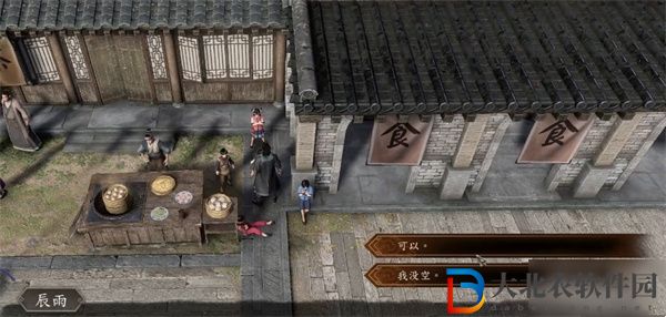 古龍風云錄神隱玉穗怎么獲取