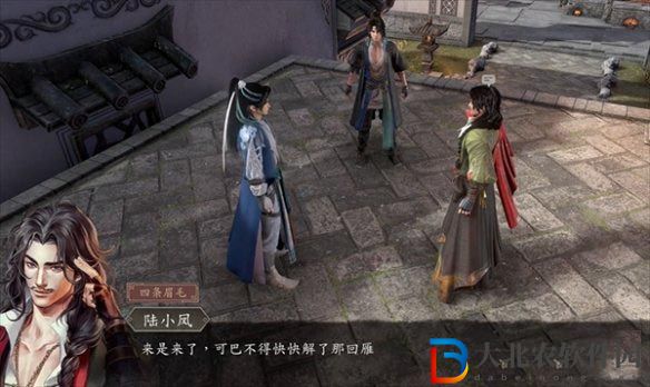 古龍風(fēng)云錄陸小鳳怎么入隊(duì)