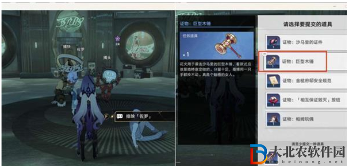 崩壞星穹鐵道假面雙人舞攻略