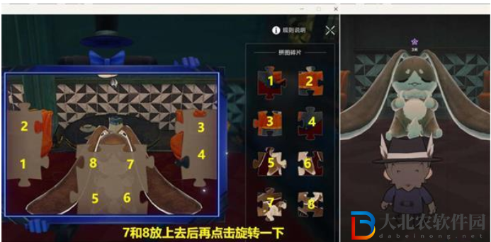 崩壞星穹鐵道調查花火留下的證物怎么做