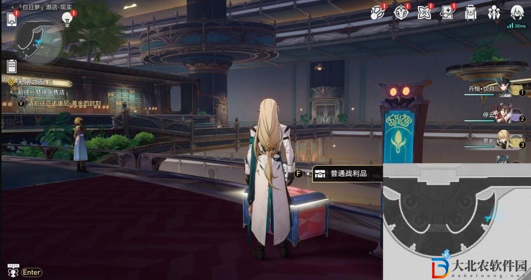崩壞星穹鐵道白日夢酒店寶箱位置大全