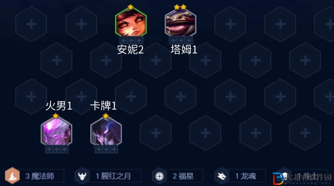 金鏟鏟之戰福星戰神奧拉夫陣容推薦