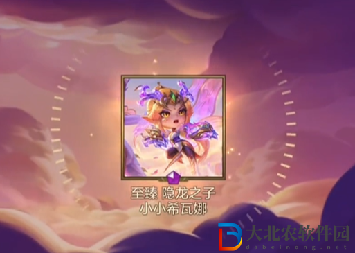 金鏟鏟之戰(zhàn)至臻龍女保底多少*
