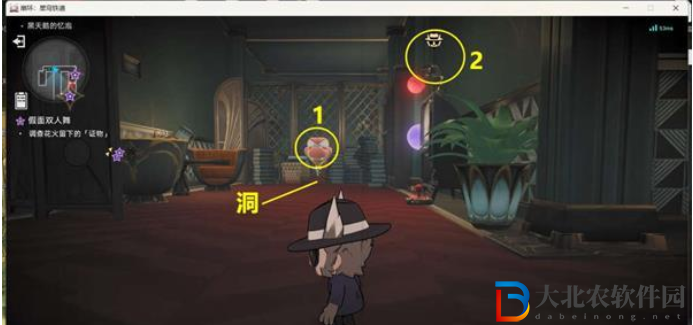 崩壞星穹鐵道調查花火留下的證物怎么做
