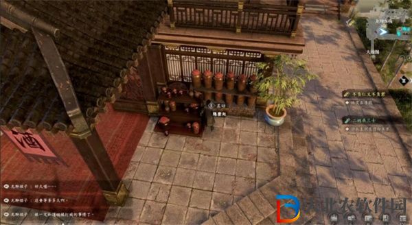 古龍風云錄二桃殺三士支線任務怎么做