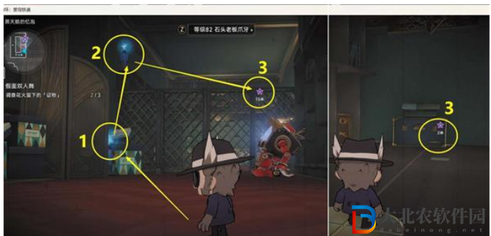 崩壞星穹鐵道調查花火留下的證物怎么做