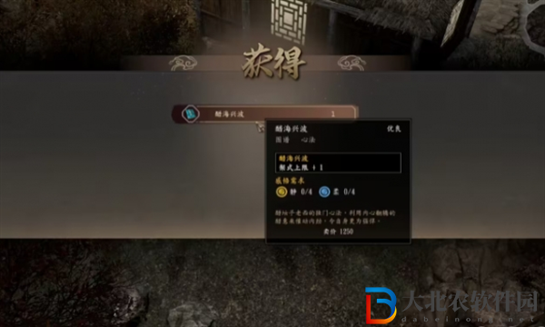 古龍風云錄惡人谷杜仲在哪