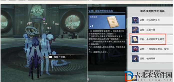 崩壞星穹鐵道假面雙人舞攻略