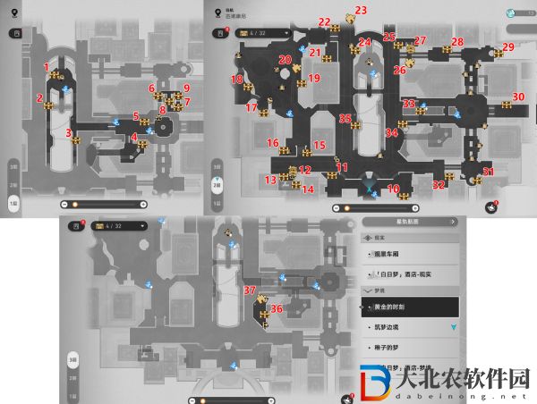 崩壞星穹鐵道黃金的時刻寶箱位置大全