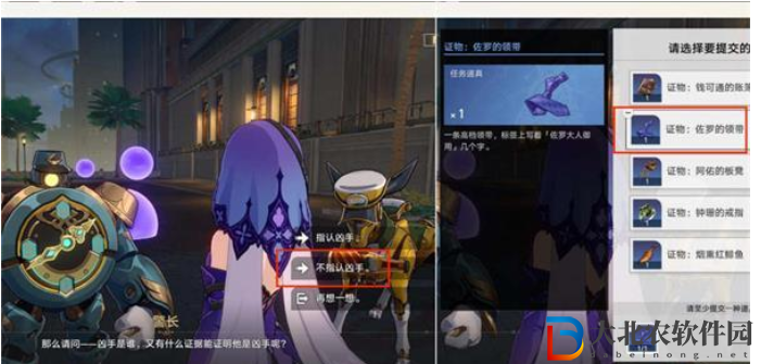 崩壞星穹鐵道假面雙人舞攻略