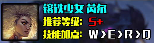 英雄聯盟s14英雄強度排行榜
