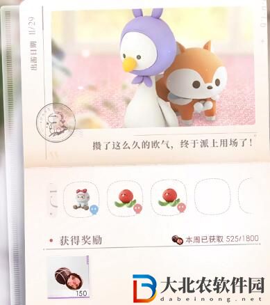 戀與深空男主親密度怎么提升
