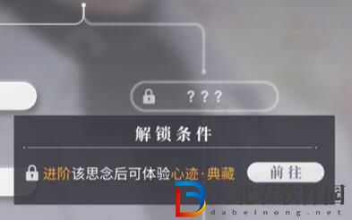 戀與深空男主親密度怎么提升