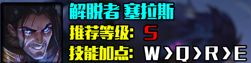 英雄聯盟s14英雄強度排行榜