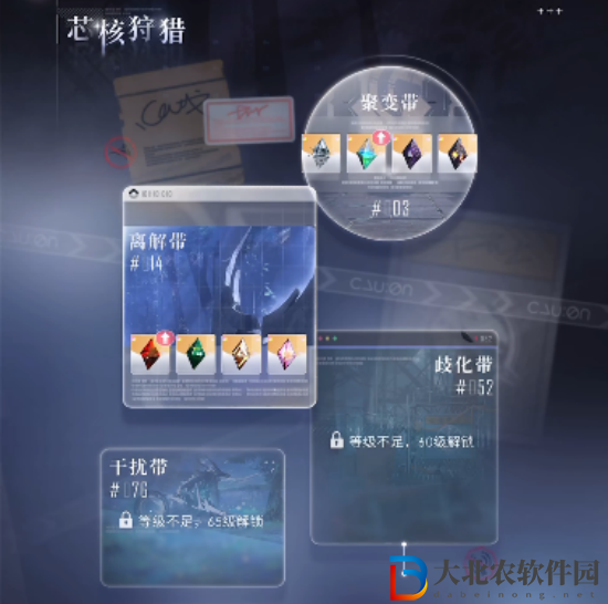 戀與深空怎么合成裝備