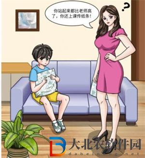 文字玩出花完成補刀通關方法一覽