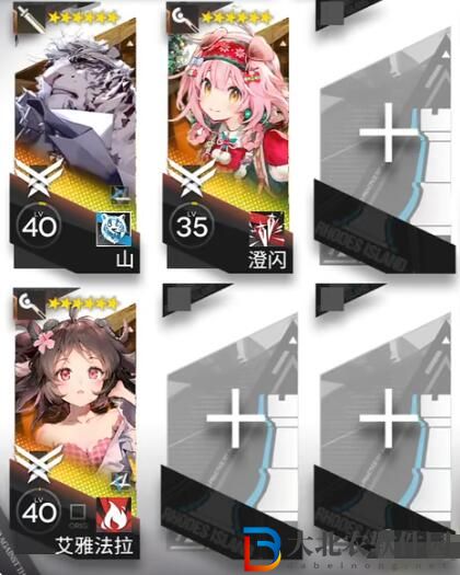 明日方舟WB