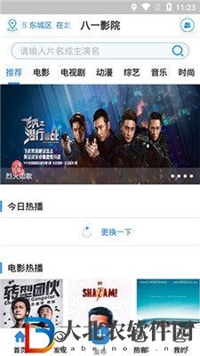 可以看黃秀的直播app