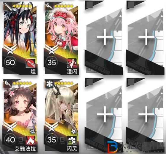 明日方舟WB