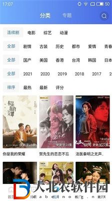 18以上禁止觀看打**
