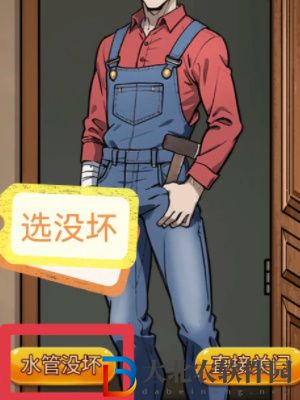 隱秘的檔案目擊者通關攻略