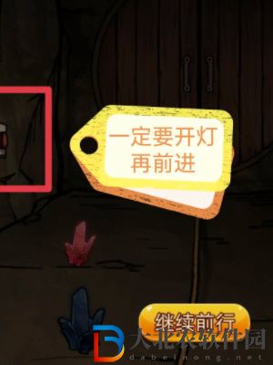 隱秘的檔案西塔礦洞通關攻略