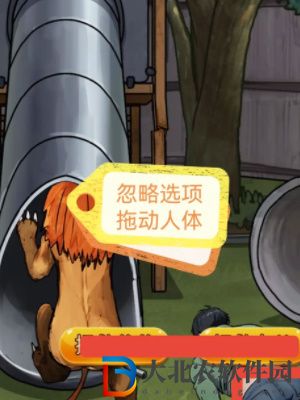 隱秘的檔案狂暴兇獅通關攻略