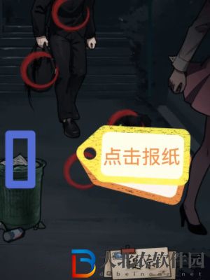 隱秘的檔案地鐵上的怪人通關(guān)攻略