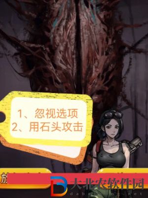隱秘的檔案西塔礦洞通關攻略
