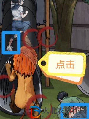 隱秘的檔案狂暴兇獅通關攻略
