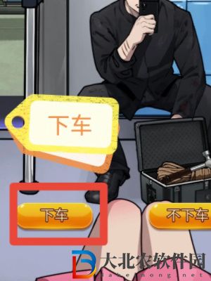 隱秘的檔案地鐵上的怪人通關(guān)攻略