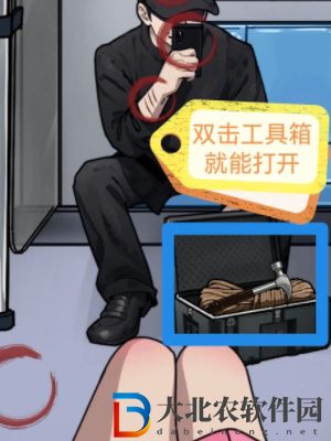 隱秘的檔案地鐵上的怪人通關(guān)攻略