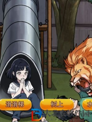 隱秘的檔案狂暴兇獅通關攻略