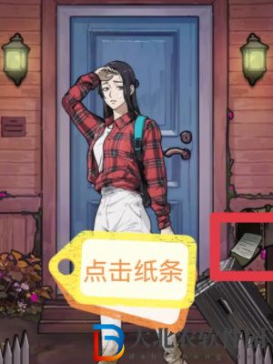 隱秘的檔案星之*
通關攻略