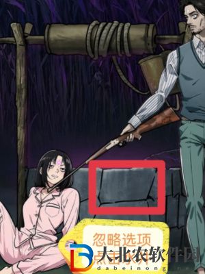 隱秘的檔案星之*
通關攻略