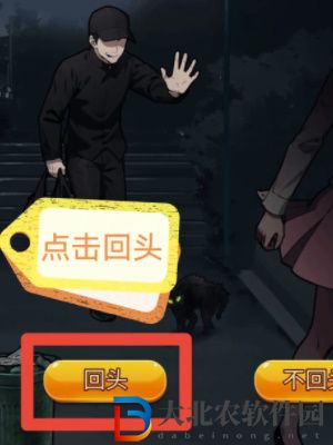 隱秘的檔案地鐵上的怪人通關(guān)攻略