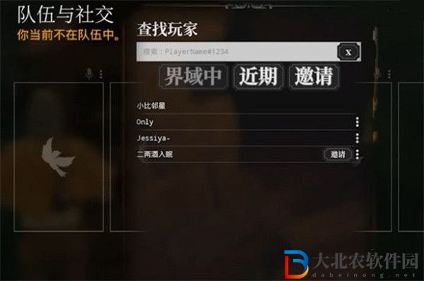 夜鶯傳說可以聯機玩嗎