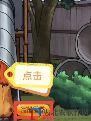隱秘的檔案狂暴兇獅通關攻略