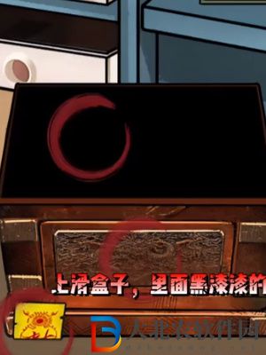 隱秘的檔案盒子通關攻略